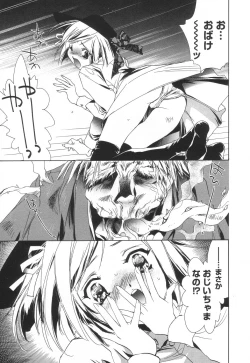 Page 143 of Apron Creamy Mommy