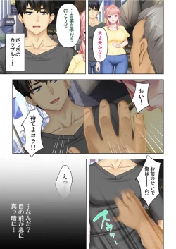 Page 10 of Donna Onn  to mo Namahame SEX Dekiru Hyoui Oji-san Ch. 1