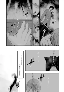 Page 196 of Orokamono wa Nekomimi Dorei ni Izon suru01-16