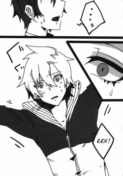 Page 40 of Uchuujin x Kyojo / Size-sa Goudoushi Reiwagou