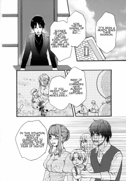 Page 49 of Uchuujin x Kyojo / Size-sa Goudoushi Reiwagou