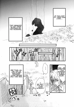 Page 55 of Uchuujin x Kyojo / Size-sa Goudoushi Reiwagou
