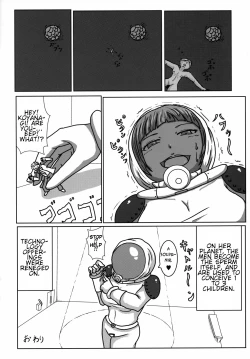 Page 66 of Uchuujin x Kyojo / Size-sa Goudoushi Reiwagou