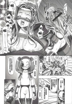 Page 15 of NYOTAI DRIVER