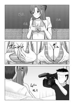 Page 13 of Machigatte Shirouto Mono AV ni Shutsuen Shichatte Netorareta Senkou-san