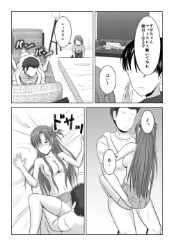 Page 41 of Machigatte Shirouto Mono AV ni Shutsuen Shichatte Netorareta Senkou-san