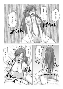 Page 45 of Machigatte Shirouto Mono AV ni Shutsuen Shichatte Netorareta Senkou-san