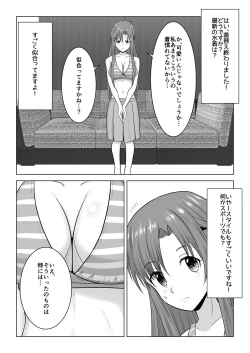 Page 6 of Machigatte Shirouto Mono AV ni Shutsuen Shichatte Netorareta Senkou-san