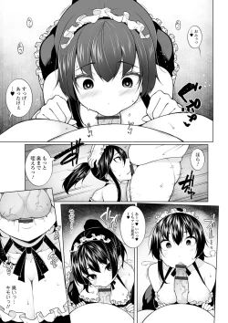 Page 60 of HYPNO BLINK