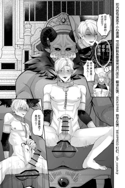 Page 6 of Elf Ouji-tachi no Kairaku Ochi Orc no Mama ni Naru nante