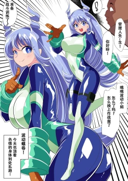 Page 4 of 波動の乱れ