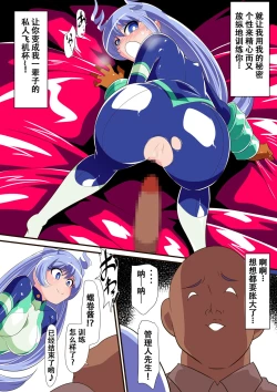 Page 7 of 波動の乱れ