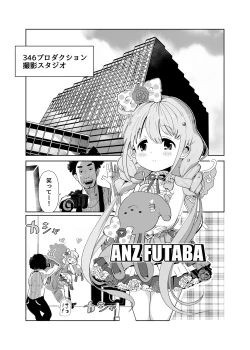 Page 2 of Anzu-chan to xxx