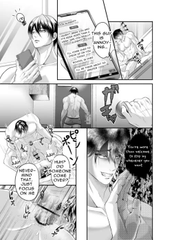 Page 33 of The Horny Bad Boy Trains His Older Brother Into a Slut