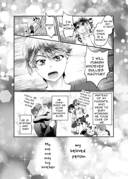 Page 3 of The Horny Bad Boy Trains His Older Brother Into a Slut