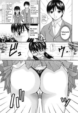 Page 5 of Secret Lingerie