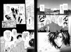 Page 21 of B-BOY Zips 31 奴隷特集