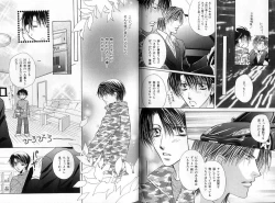 Page 41 of B-BOY Zips 31 奴隷特集