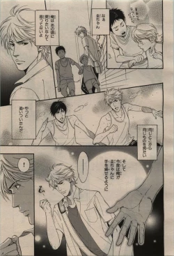 Page 101 of BE・BOY GOLD 2009-08