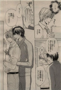Page 146 of BE・BOY GOLD 2009-08