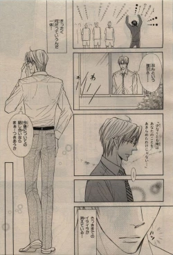 Page 149 of BE・BOY GOLD 2009-08