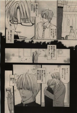 Page 154 of BE・BOY GOLD 2009-08