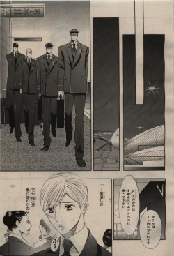 Page 17 of BE・BOY GOLD 2009-08