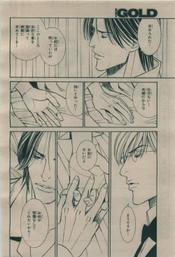 Page 182 of BE・BOY GOLD 2009-08