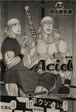 Page 206 of BE・BOY GOLD 2009-08