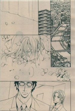 Page 255 of BE・BOY GOLD 2009-08