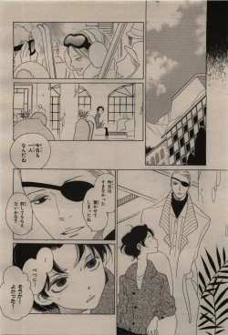 Page 282 of BE・BOY GOLD 2009-08