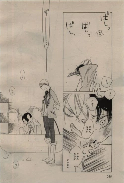 Page 294 of BE・BOY GOLD 2009-08