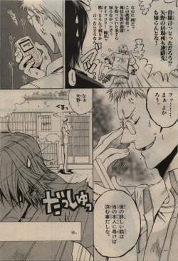 Page 341 of BE・BOY GOLD 2009-08