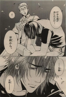 Page 357 of BE・BOY GOLD 2009-08