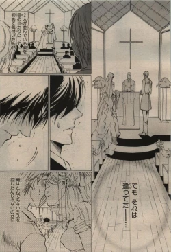 Page 361 of BE・BOY GOLD 2009-08