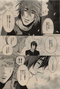 Page 363 of BE・BOY GOLD 2009-08