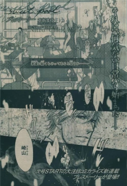 Page 377 of BE・BOY GOLD 2009-08