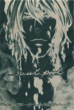 Page 381 of BE・BOY GOLD 2009-08