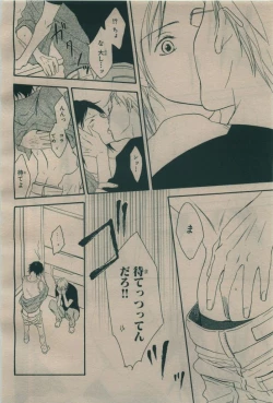 Page 394 of BE・BOY GOLD 2009-08