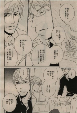 Page 404 of BE・BOY GOLD 2009-08