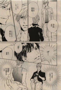 Page 409 of BE・BOY GOLD 2009-08