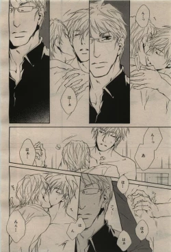 Page 422 of BE・BOY GOLD 2009-08