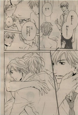 Page 432 of BE・BOY GOLD 2009-08