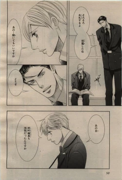 Page 46 of BE・BOY GOLD 2009-08