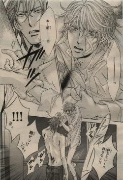 Page 57 of BE・BOY GOLD 2009-08