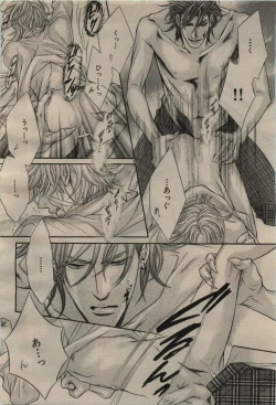 Page 62 of BE・BOY GOLD 2009-08