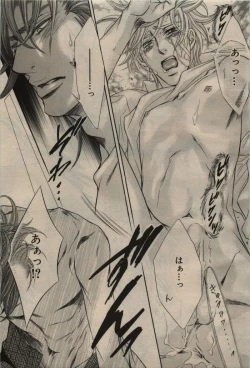 Page 67 of BE・BOY GOLD 2009-08