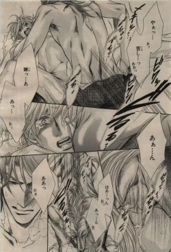 Page 68 of BE・BOY GOLD 2009-08