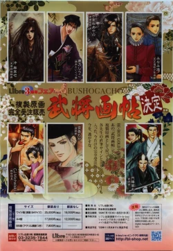 Page 72 of BE・BOY GOLD 2009-08