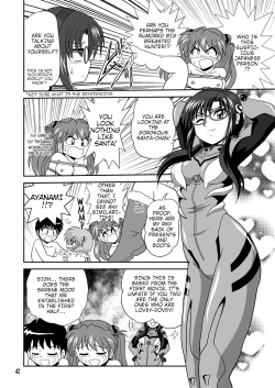 Page 2 of Second Soushingeki